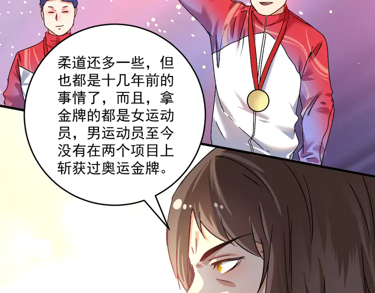 我的成就有点多137 第135话 孟凡的选择