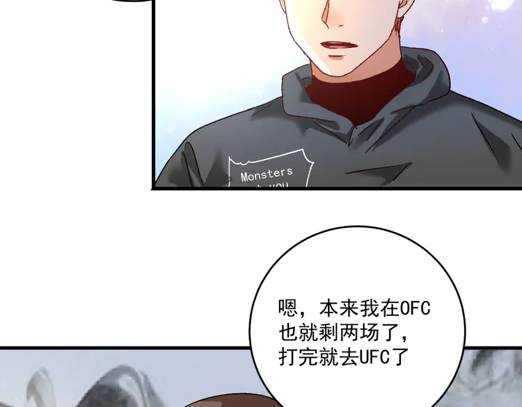 我的成就有点多137 第135话 孟凡的选择