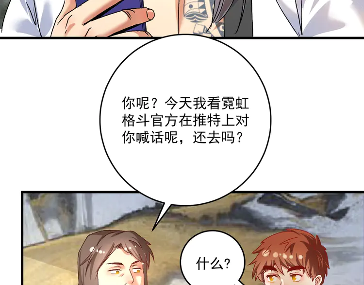 我的成就有点多137 第135话 孟凡的选择