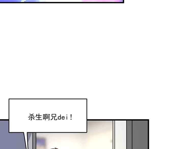 我的成就有点多138 第136话 美好时光