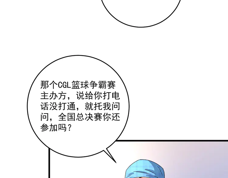 我的成就有点多138 第136话 美好时光
