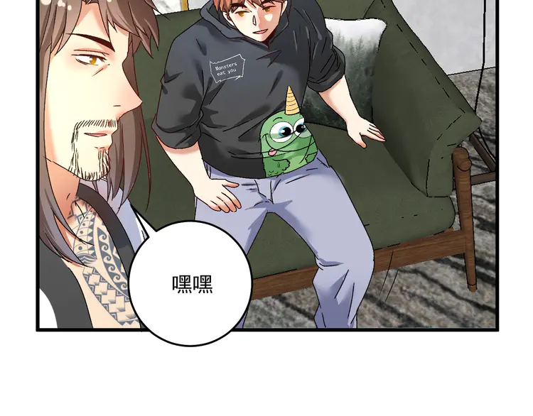 我的成就有点多138 第136话 美好时光