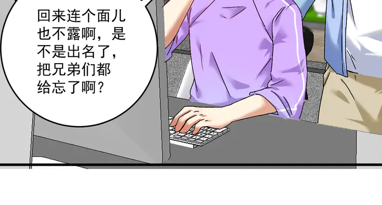 我的成就有点多138 第136话 美好时光