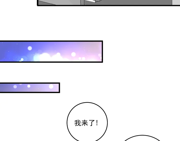 我的成就有点多138 第136话 美好时光