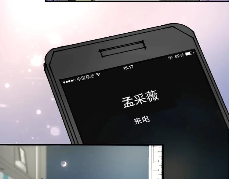 我的成就有点多138 第136话 美好时光