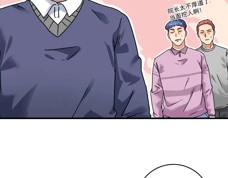 我的成就有点多140 第138话 举重若轻