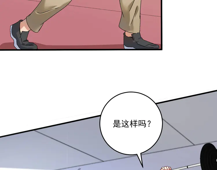 我的成就有点多140 第138话 举重若轻