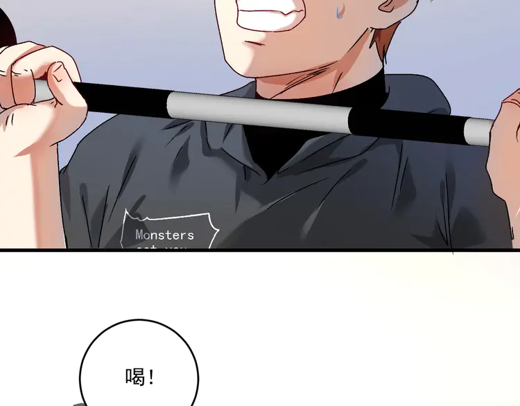 我的成就有点多140 第138话 举重若轻