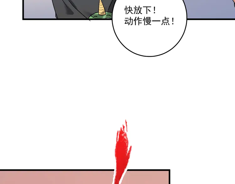 我的成就有点多140 第138话 举重若轻