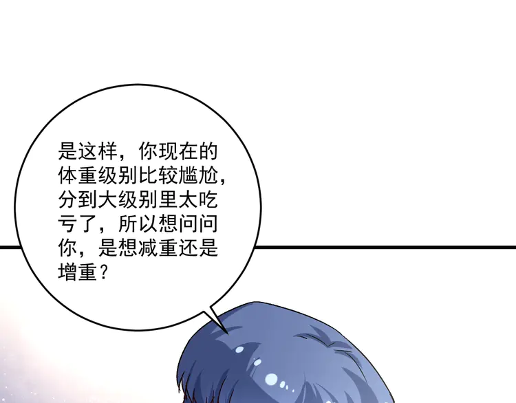 我的成就有点多140 第138话 举重若轻