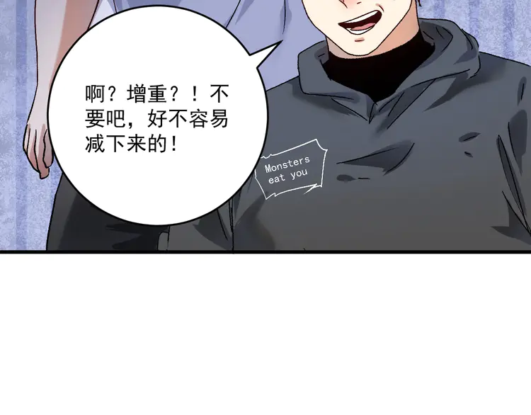 我的成就有点多140 第138话 举重若轻