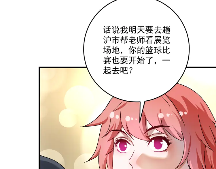 我的成就有点多140 第138话 举重若轻