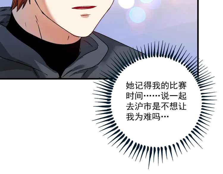 我的成就有点多140 第138话 举重若轻