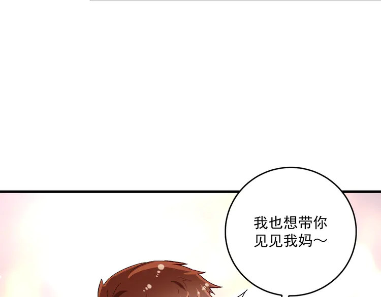 我的成就有点多140 第138话 举重若轻