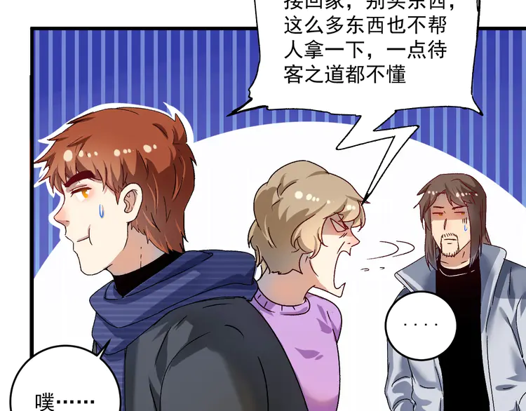我的成就有点多141 第139话 烟花、摩天轮和愿望