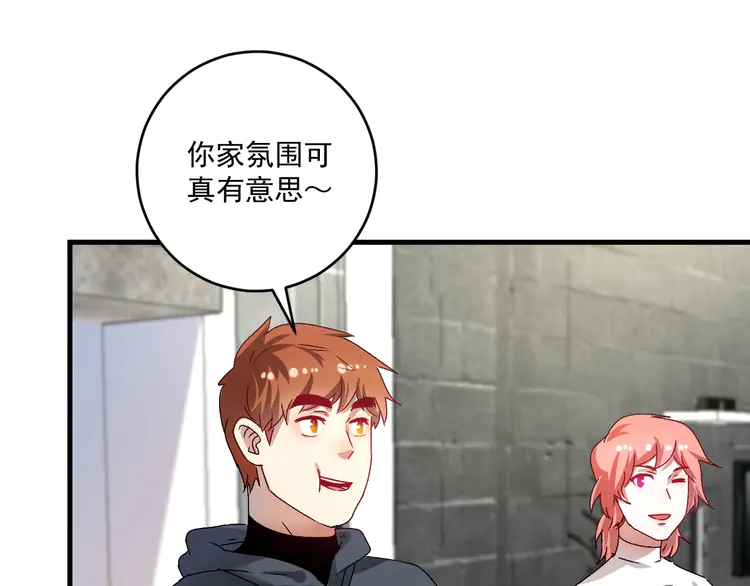 我的成就有点多141 第139话 烟花、摩天轮和愿望