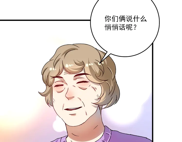 我的成就有点多141 第139话 烟花、摩天轮和愿望