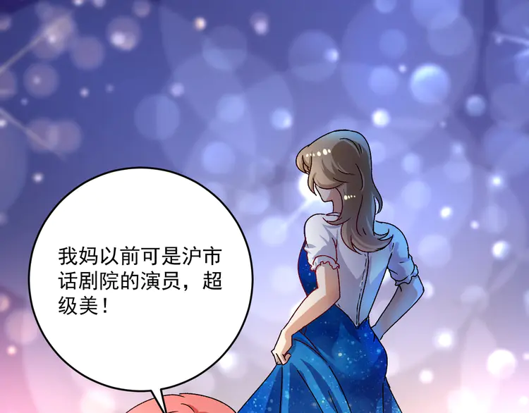 我的成就有点多141 第139话 烟花、摩天轮和愿望