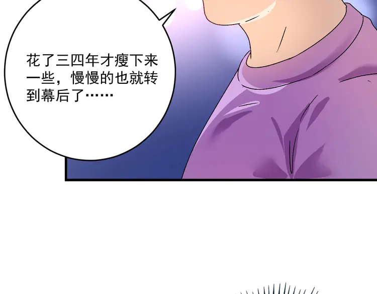我的成就有点多141 第139话 烟花、摩天轮和愿望