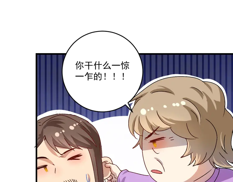 我的成就有点多141 第139话 烟花、摩天轮和愿望