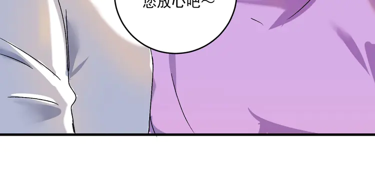 我的成就有点多141 第139话 烟花、摩天轮和愿望