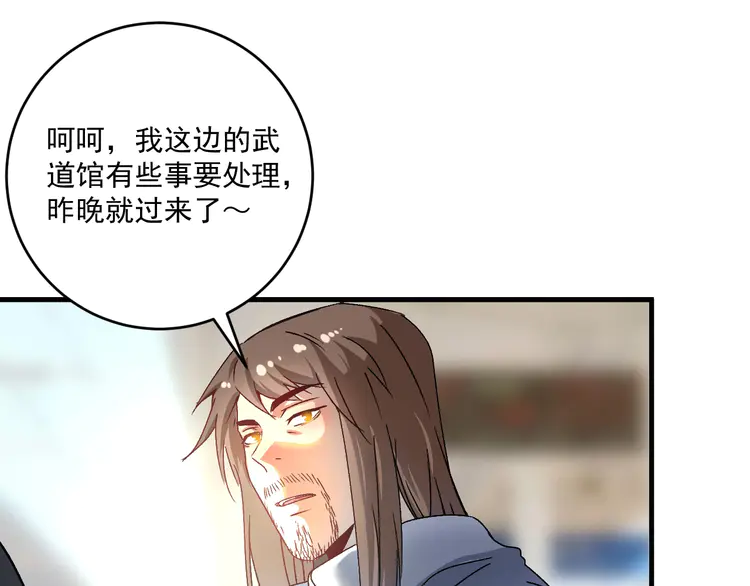 我的成就有点多141 第139话 烟花、摩天轮和愿望