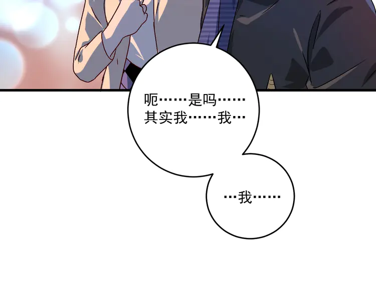 我的成就有点多141 第139话 烟花、摩天轮和愿望