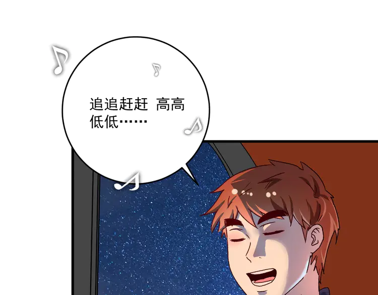 我的成就有点多141 第139话 烟花、摩天轮和愿望