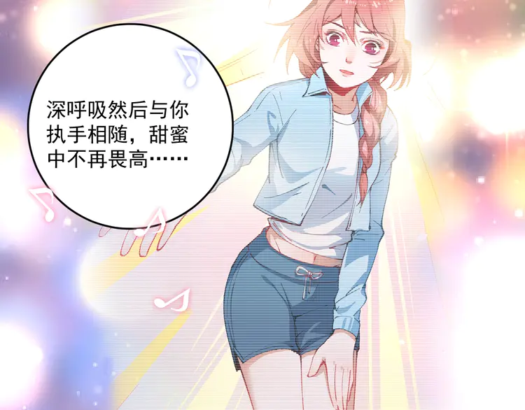 我的成就有点多141 第139话 烟花、摩天轮和愿望