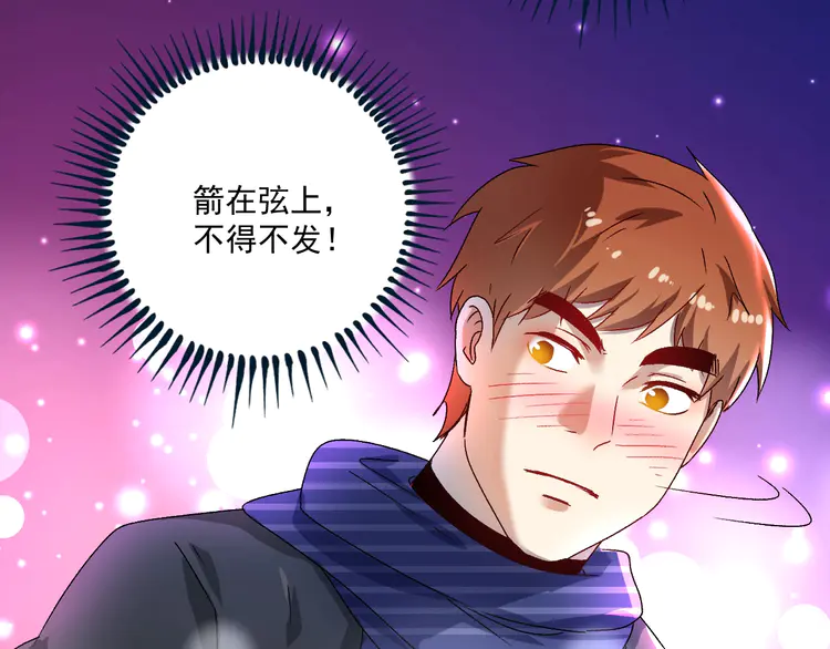 我的成就有点多142 第140话 生日礼与成人礼