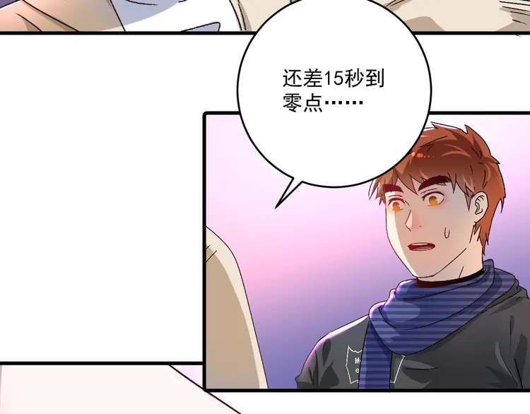我的成就有点多142 第140话 生日礼与成人礼