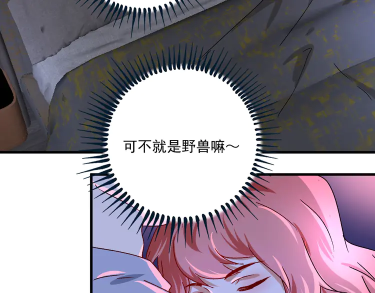 我的成就有点多142 第140话 生日礼与成人礼