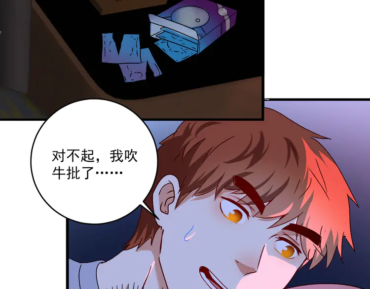我的成就有点多142 第140话 生日礼与成人礼