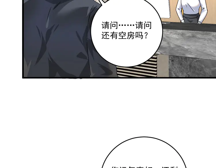 我的成就有点多142 第140话 生日礼与成人礼