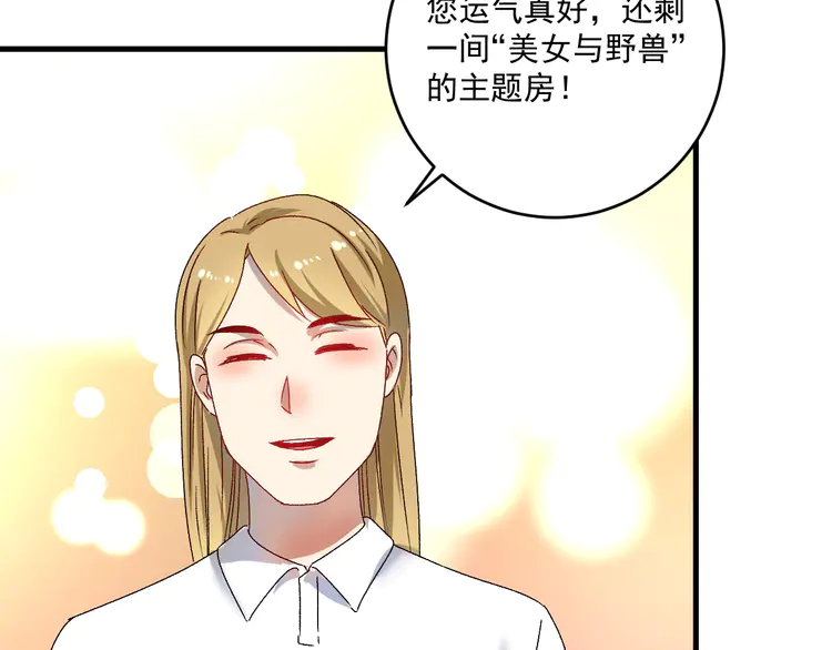 我的成就有点多142 第140话 生日礼与成人礼