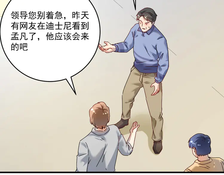 我的成就有点多142 第140话 生日礼与成人礼