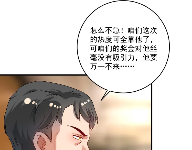 我的成就有点多142 第140话 生日礼与成人礼