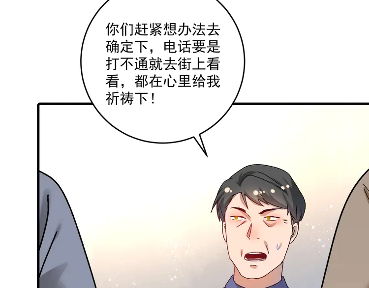 我的成就有点多142 第140话 生日礼与成人礼