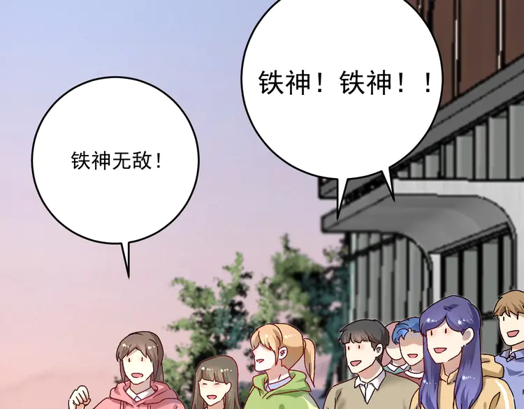 我的成就有点多142 第140话 生日礼与成人礼