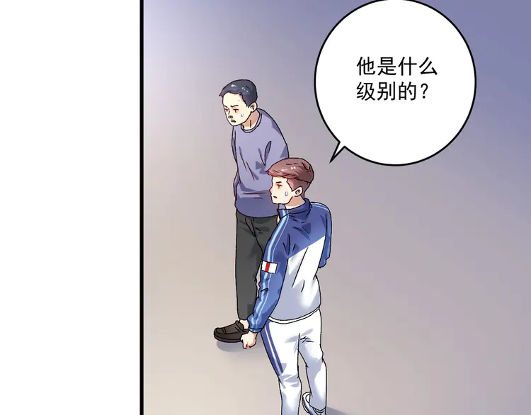 我的成就有点多144 第142话 身披战袍