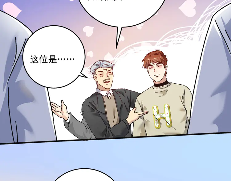 我的成就有点多144 第142话 身披战袍
