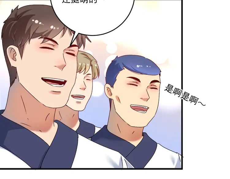 我的成就有点多144 第142话 身披战袍