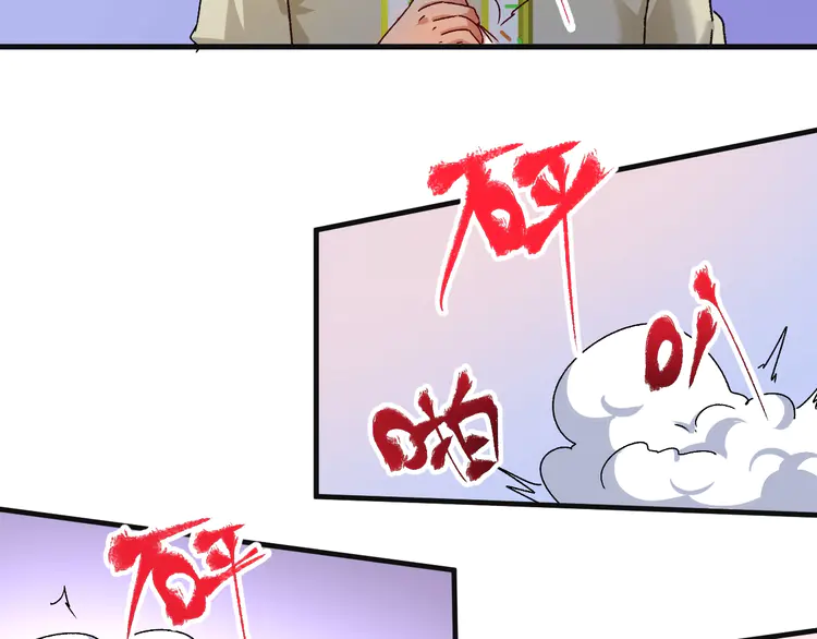 我的成就有点多144 第142话 身披战袍