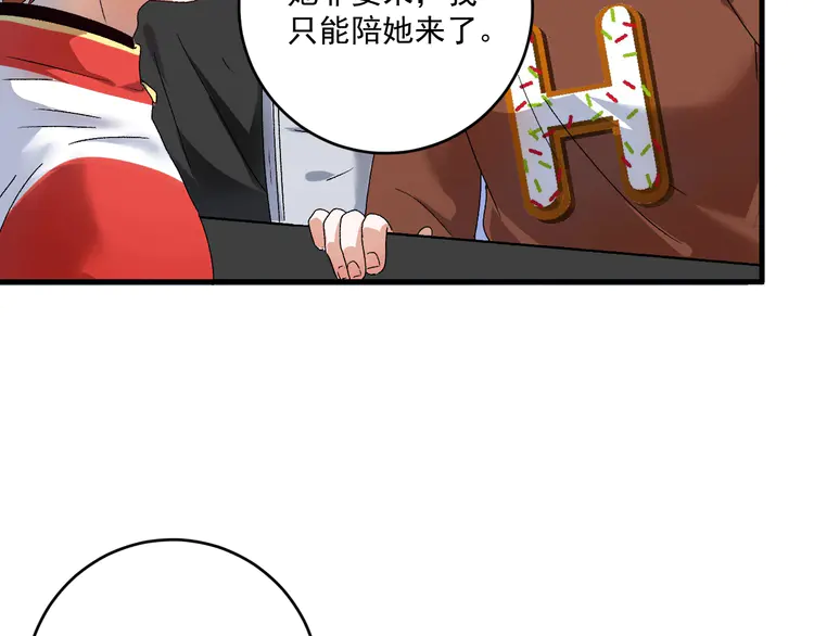 我的成就有点多145 第143话 比赛开始
