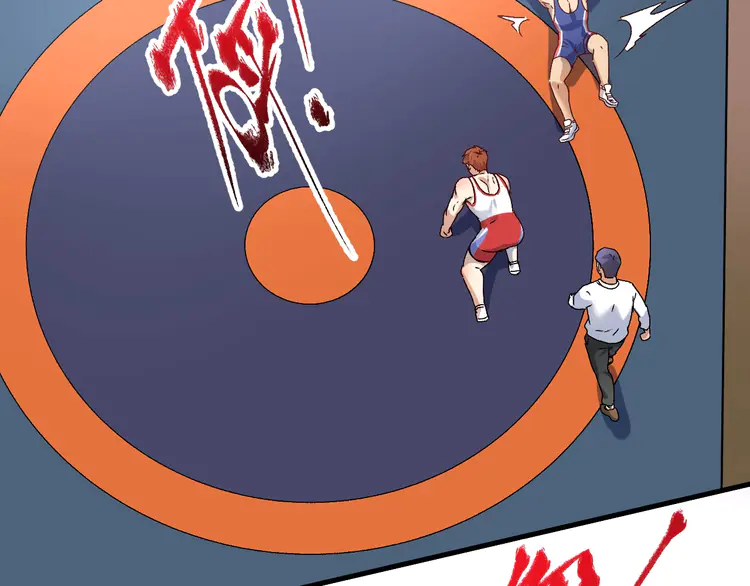 我的成就有点多145 第143话 比赛开始