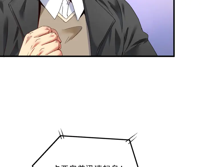 我的成就有点多145 第143话 比赛开始