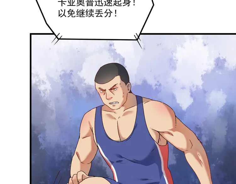 我的成就有点多145 第143话 比赛开始