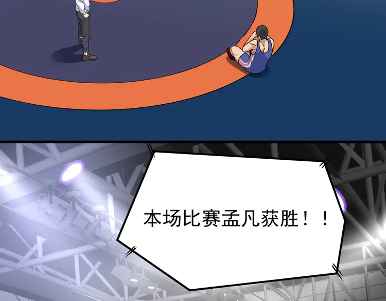 我的成就有点多146 第144话 铁神你在干什么？
