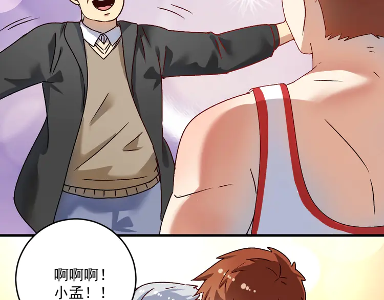 我的成就有点多146 第144话 铁神你在干什么？