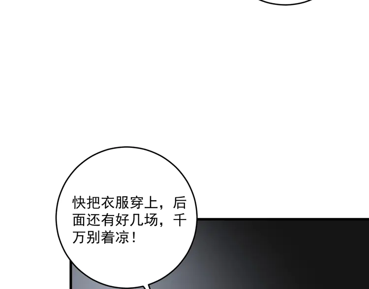 我的成就有点多146 第144话 铁神你在干什么？
